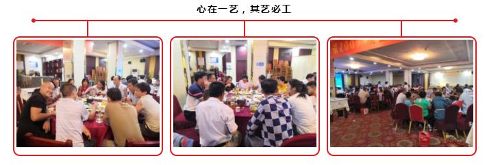 2019年度健康苹果&山东枣庄 会员感恩答谢会.jpg
