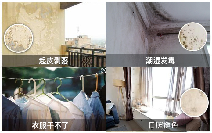 阳台漆.jpg
