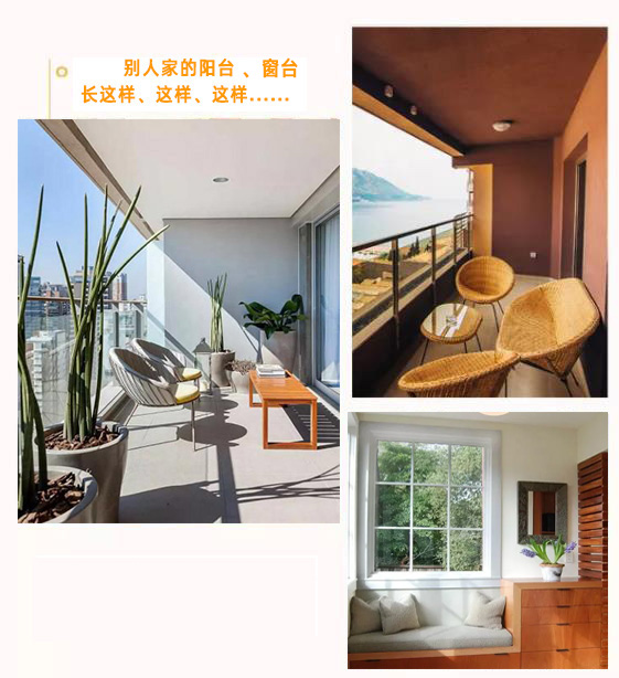 阳台漆.jpg