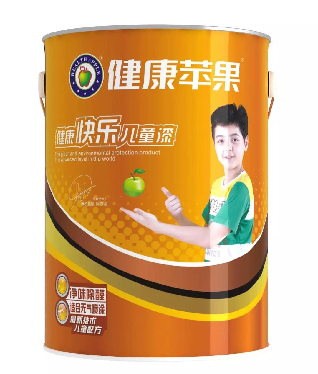 儿童专用乳胶漆,健康儿童漆,儿童漆,色彩墙健康苹果漆官方网站丨苹果