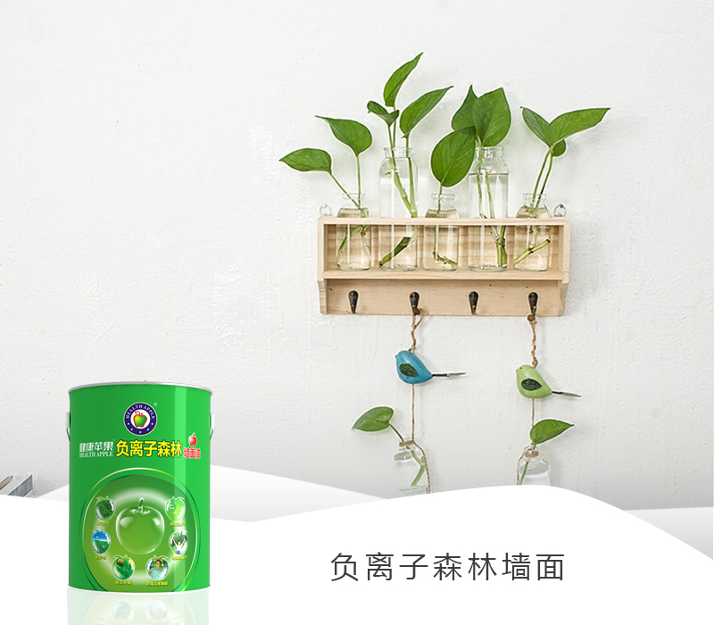 苹果漆