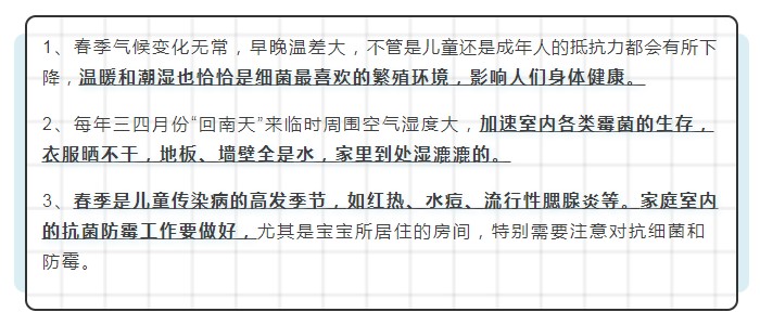 春季墙面发霉.jpg