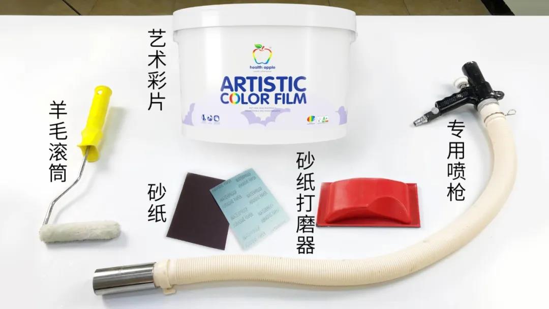 艺术彩片