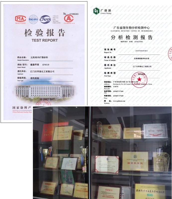 仿石漆品牌