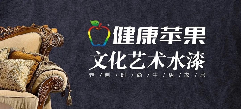 仿石漆