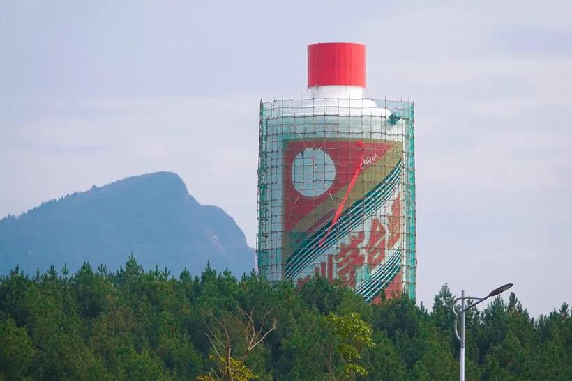 贵州省遵义市怀仁市茅台机场 建筑所属: 中国贵州茅台酒厂(集团)有限