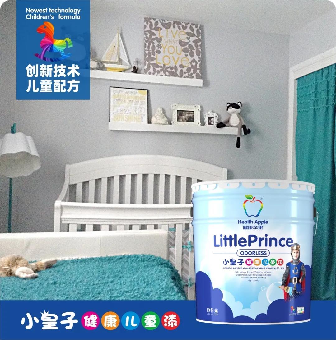 儿童漆