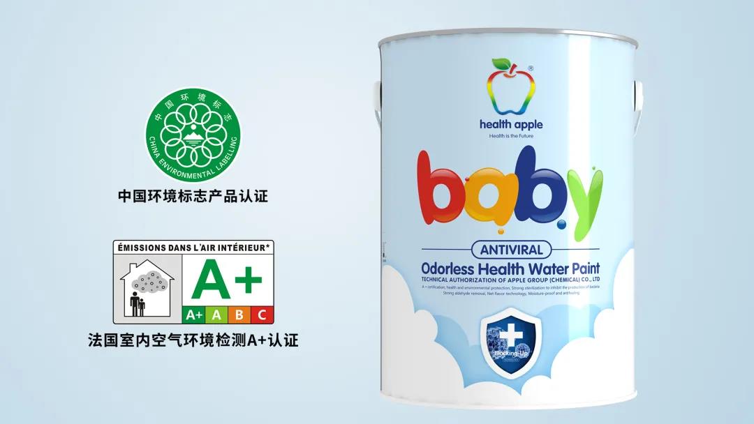 抗病毒儿童漆