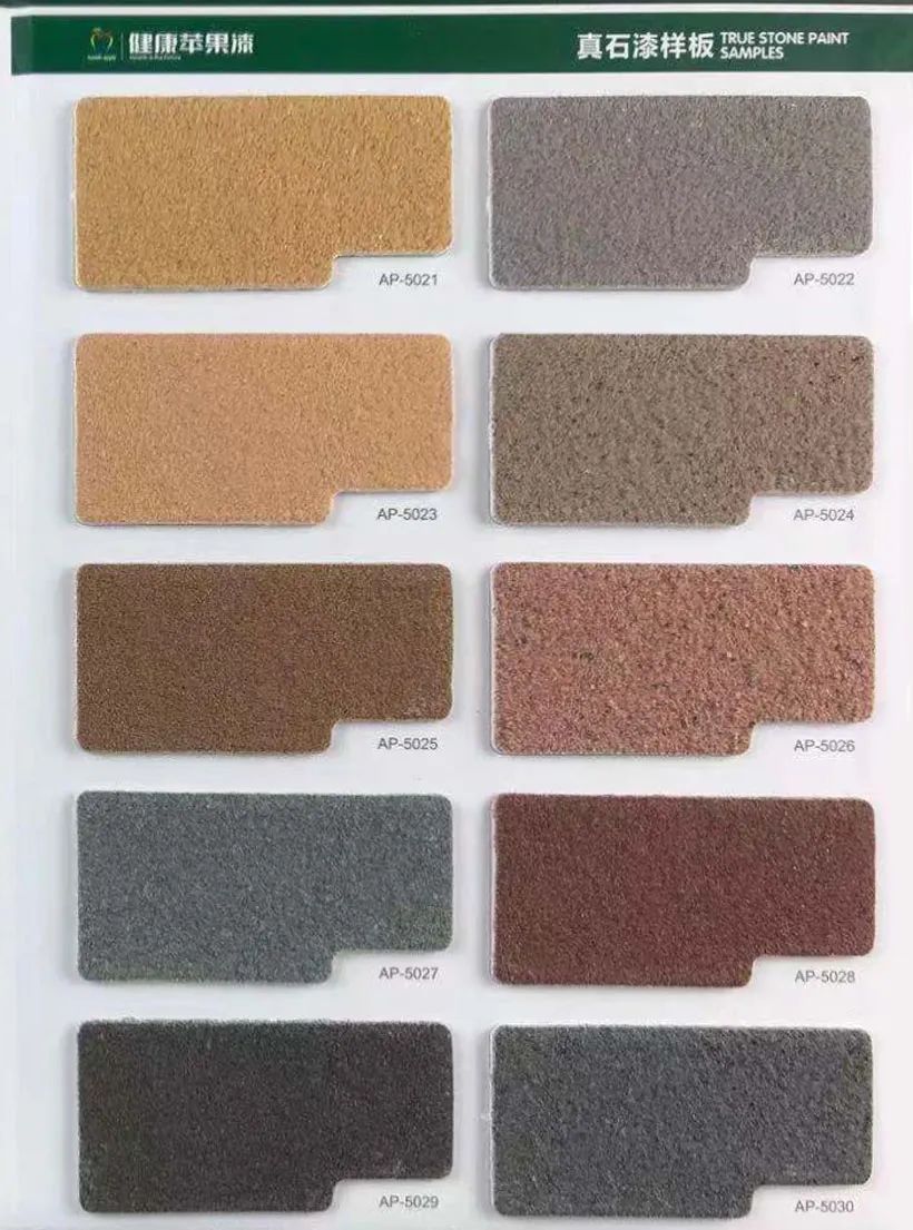 真石漆,建筑外墙,健康苹果真石漆健康苹果漆官方网站丨苹果化工_仿石
