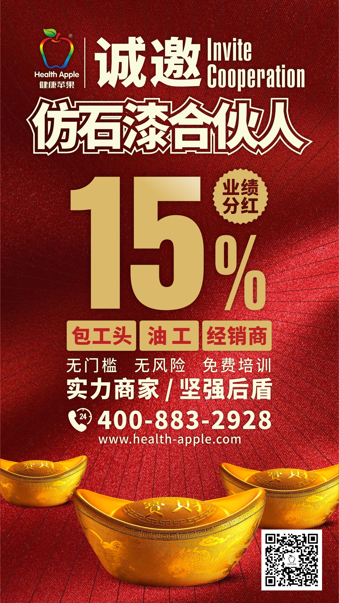 微信图片_20211218164512.jpg