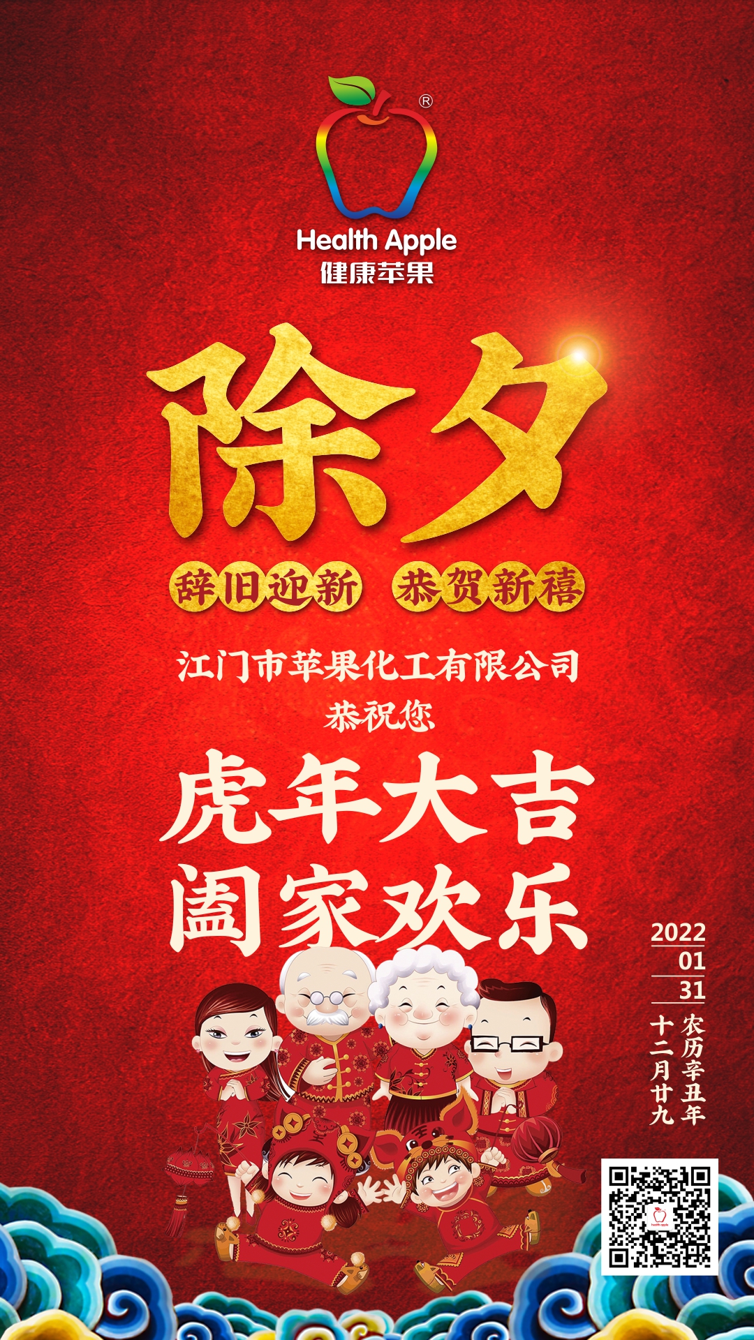 微信图片_20220110093919.jpg