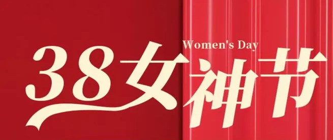 微信图片_20220304161707.png