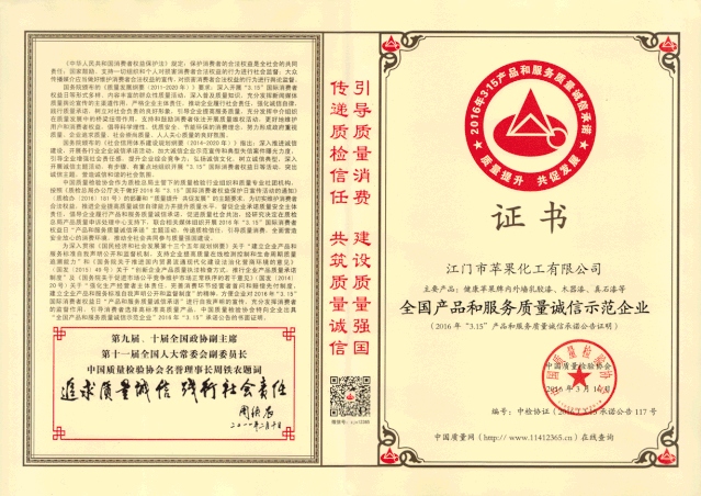 微信图片_20220314102724.gif