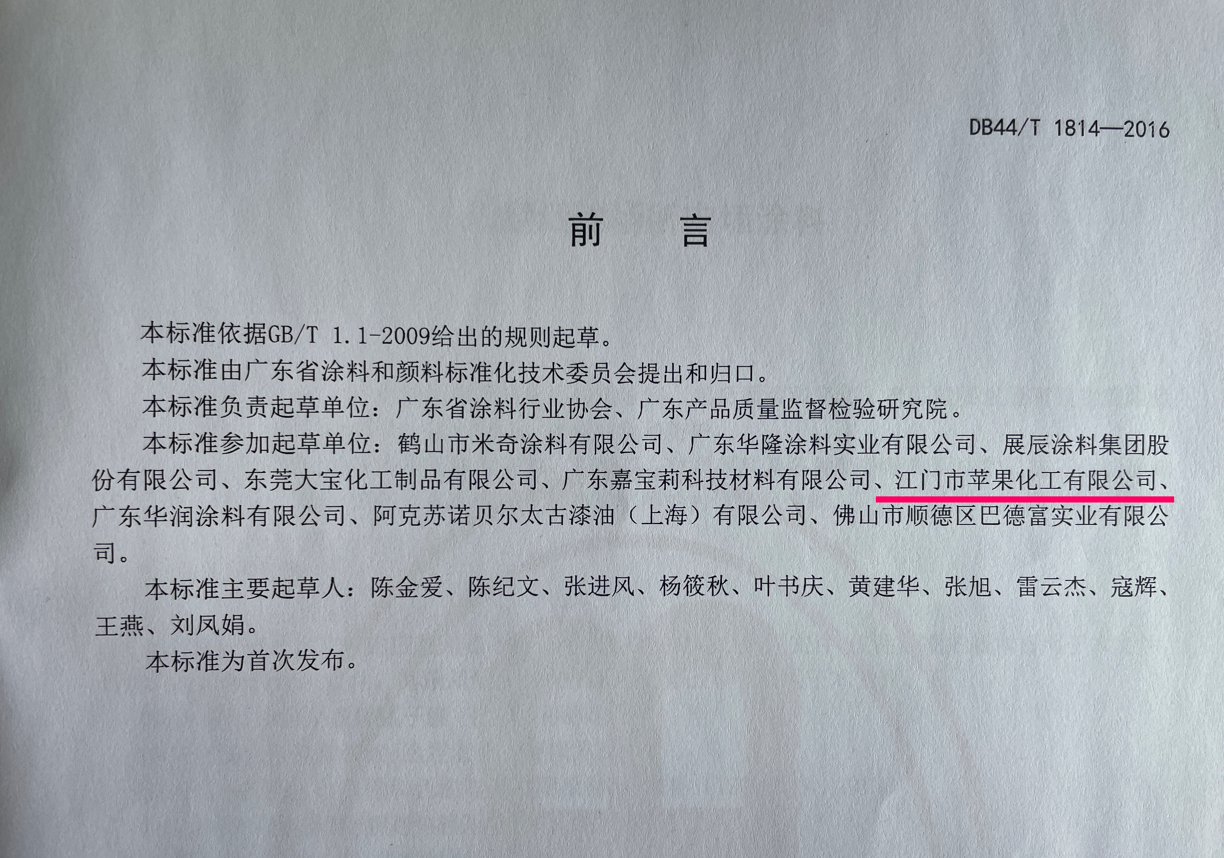 微信图片_20220411113036.png