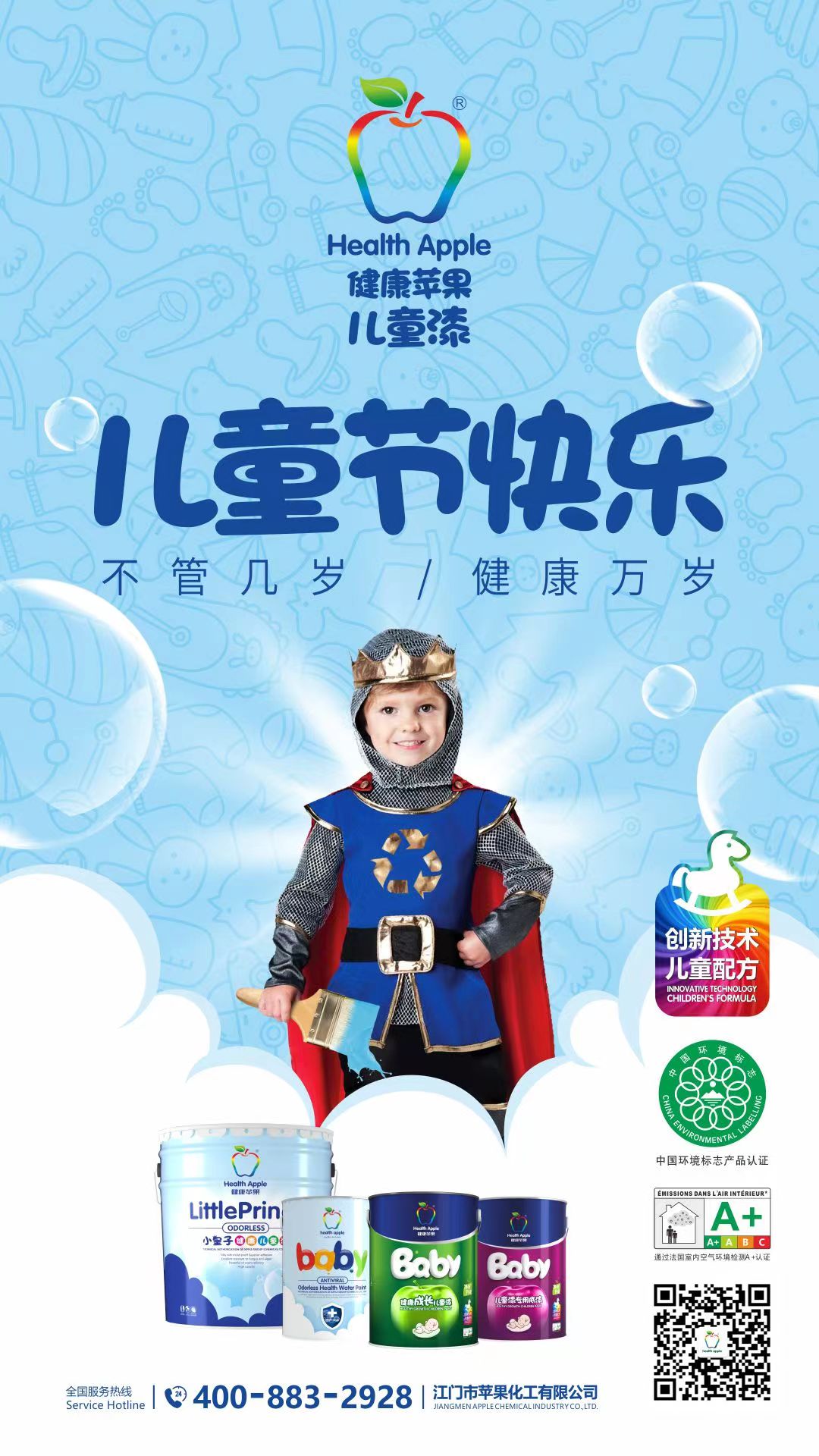 微信图片_20220531115021.jpg
